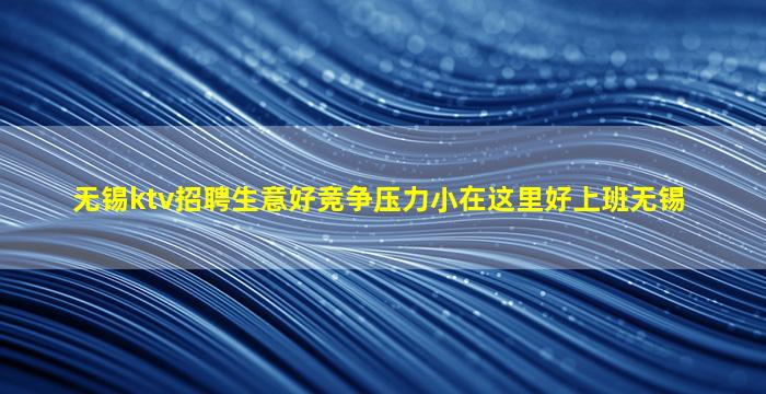 肇庆夜总会招聘